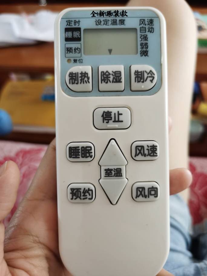 适用于HITACHI日立空调遥控器 RAS/C-26AHY 32 36BHYB KFR-26GW/G