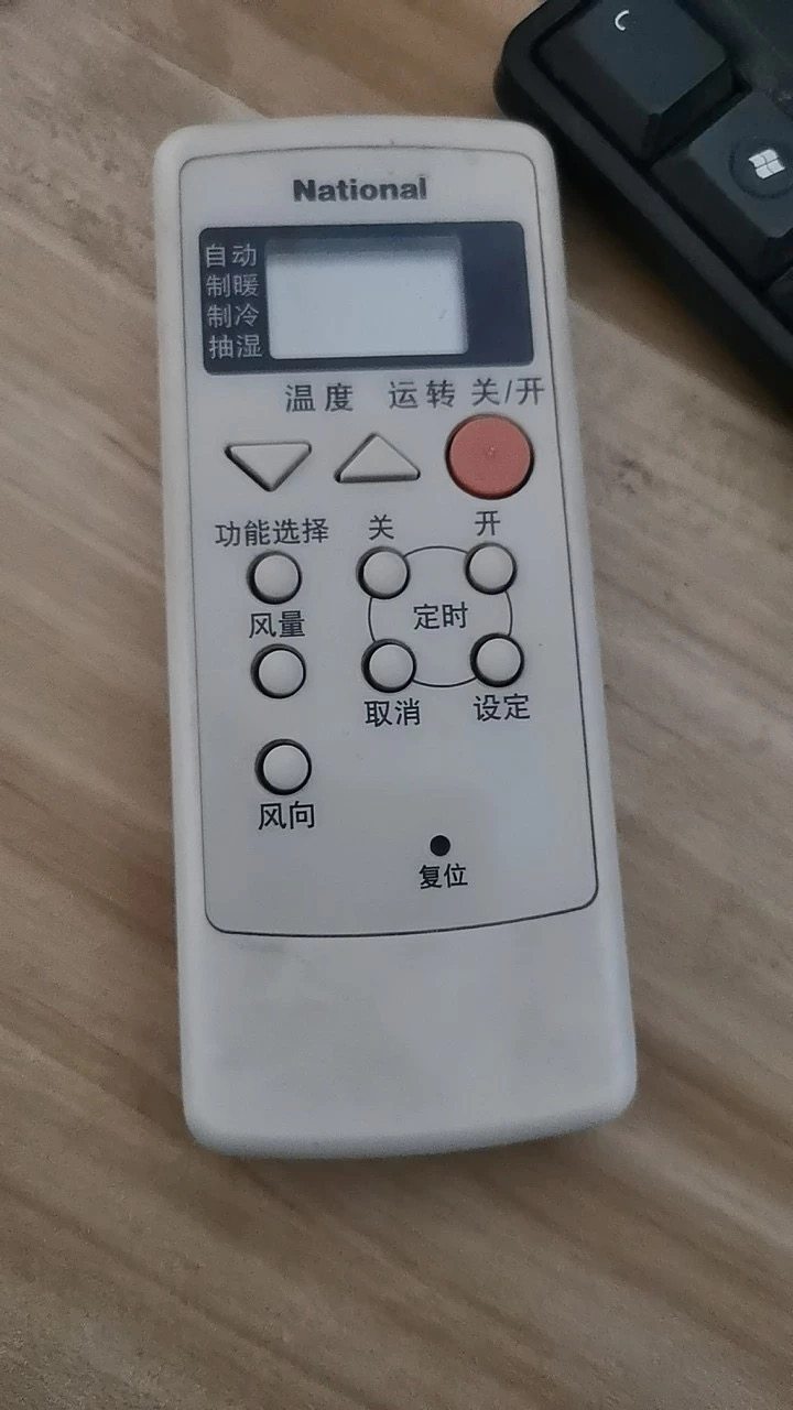 National松下乐声空调遥控器 A75C2147 KFR-33G CS-A1212KW 全新