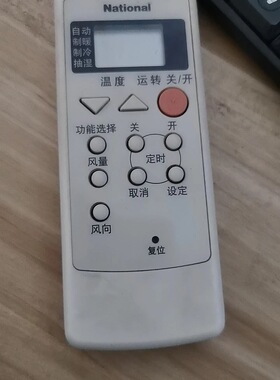 National松下乐声空调遥控器 A75C2147 KFR-33G CS-A1212KW 全新
