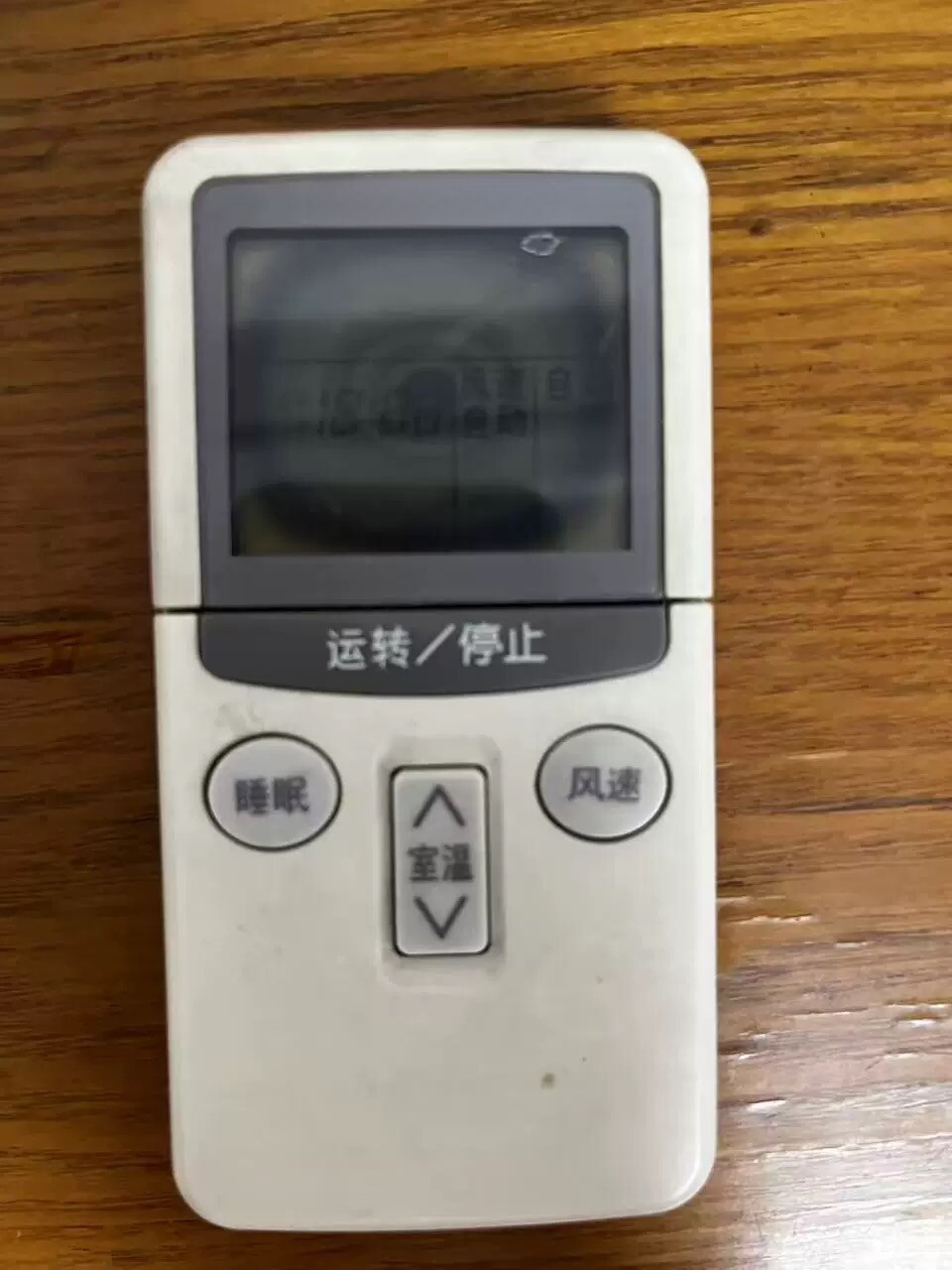 适用日立空调遥控器老式翻盖 KFR一46LW/B（D）柜机挂机通用全新