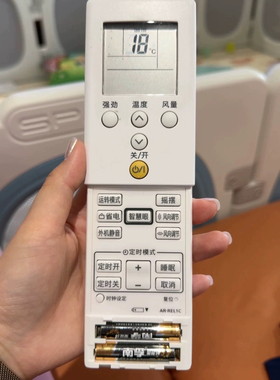 适用GENERA珍宝将军富士通空调遥控器AR-REB1E  REL1C REB2C 中文