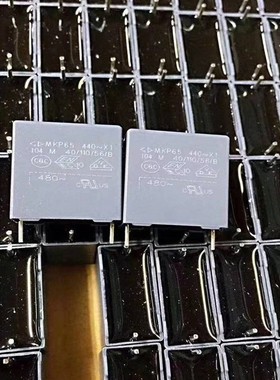 法拉安规电容 MKP65 104 440VAC X1 104K0.1uF 440V 脚距15MM原装