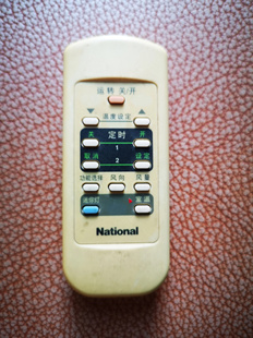 松下乐声空调遥控器A75C2441 51L HC1802FW 2275 A75C2228