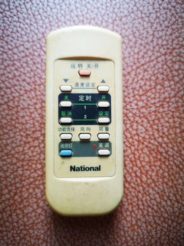 松下乐声空调遥控器A75C2441 2275 A75C2228 CS-HC1802FW KF-51L