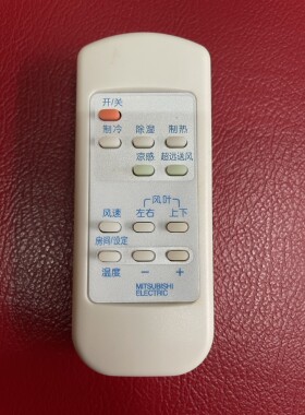 三菱柜机空调遥控器KFR-51LW/D KFR-56LW/DA KF-54LW KF-63LW通用