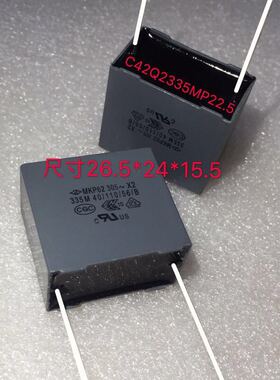 法拉安规电容 MKP62 335M 305VAC 3.3uF 305V 275VAC脚距22MM原装