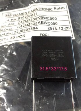 法拉安规电容 MKP62 335K 305V X2C42Q2 335 3.3uF 305V 脚距27MM