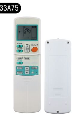 适用大金空调遥控器ARC433A75 通 ARC433A95 ARC433A49 A84 A98