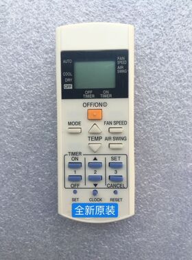 适用松下空调遥控器全新A75C3623通 3297 2817 2825 2925 进口机
