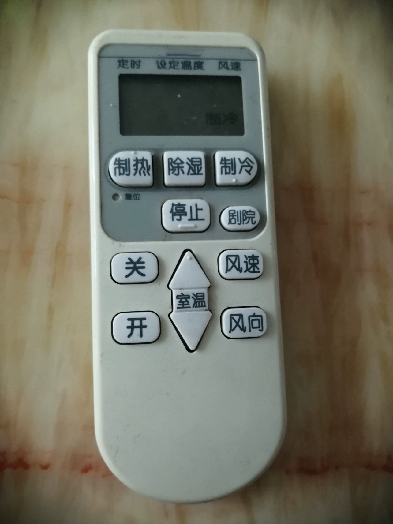 适用HITACHI日立空调遥控器KFR-72LW/TCKFR-72L/BpC2 RAS-L72BVY2