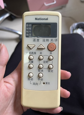 National乐声松下空调遥控器CS-A128KW KFR-33G A75C2147 全新