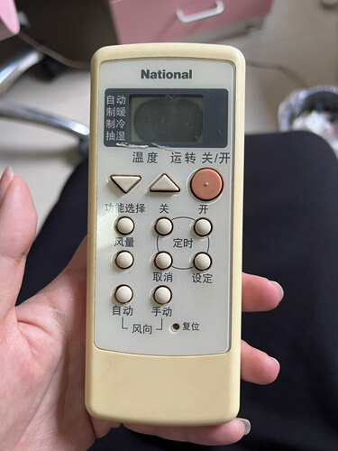 National乐声松下空调遥控器CS-A128KW KFR-33G A75C2147 全新