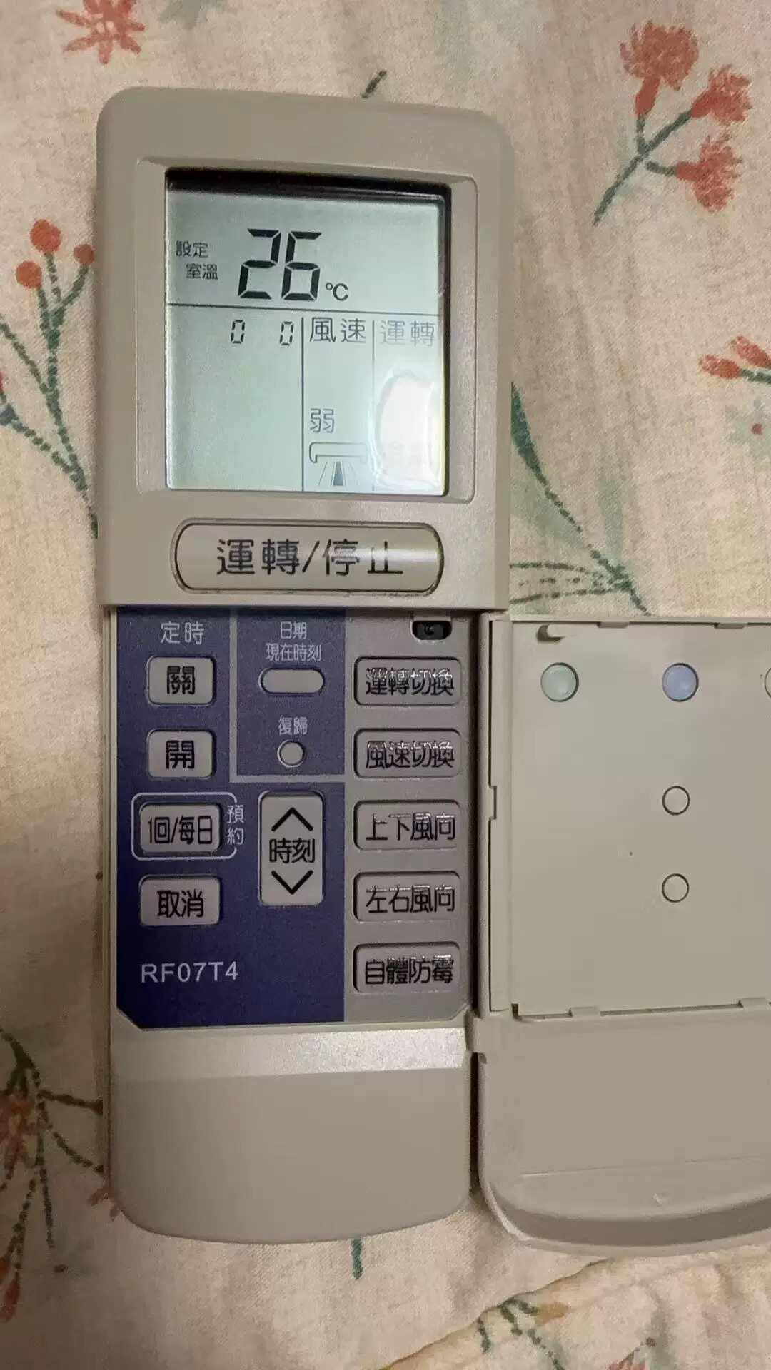 适用日立空调遥控器 HITACHI RF07T4 全新发新款通用