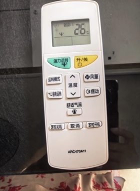 适用大金空调遥控器ARC470A11 FTXH325LC-W FTXB335LC-W5 中文版