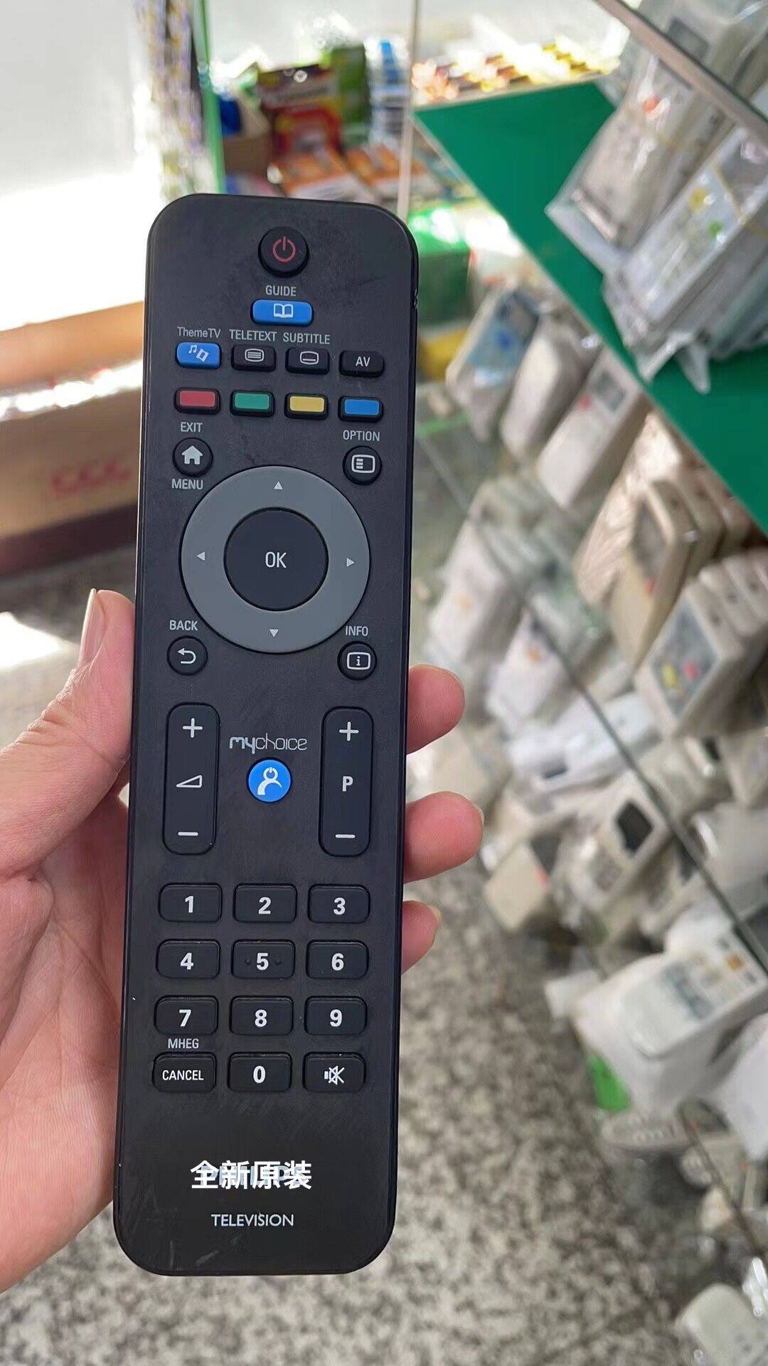 飞利浦电视机遥控器原装 40PFL5605 后盖编号2422 549 02394 全新
