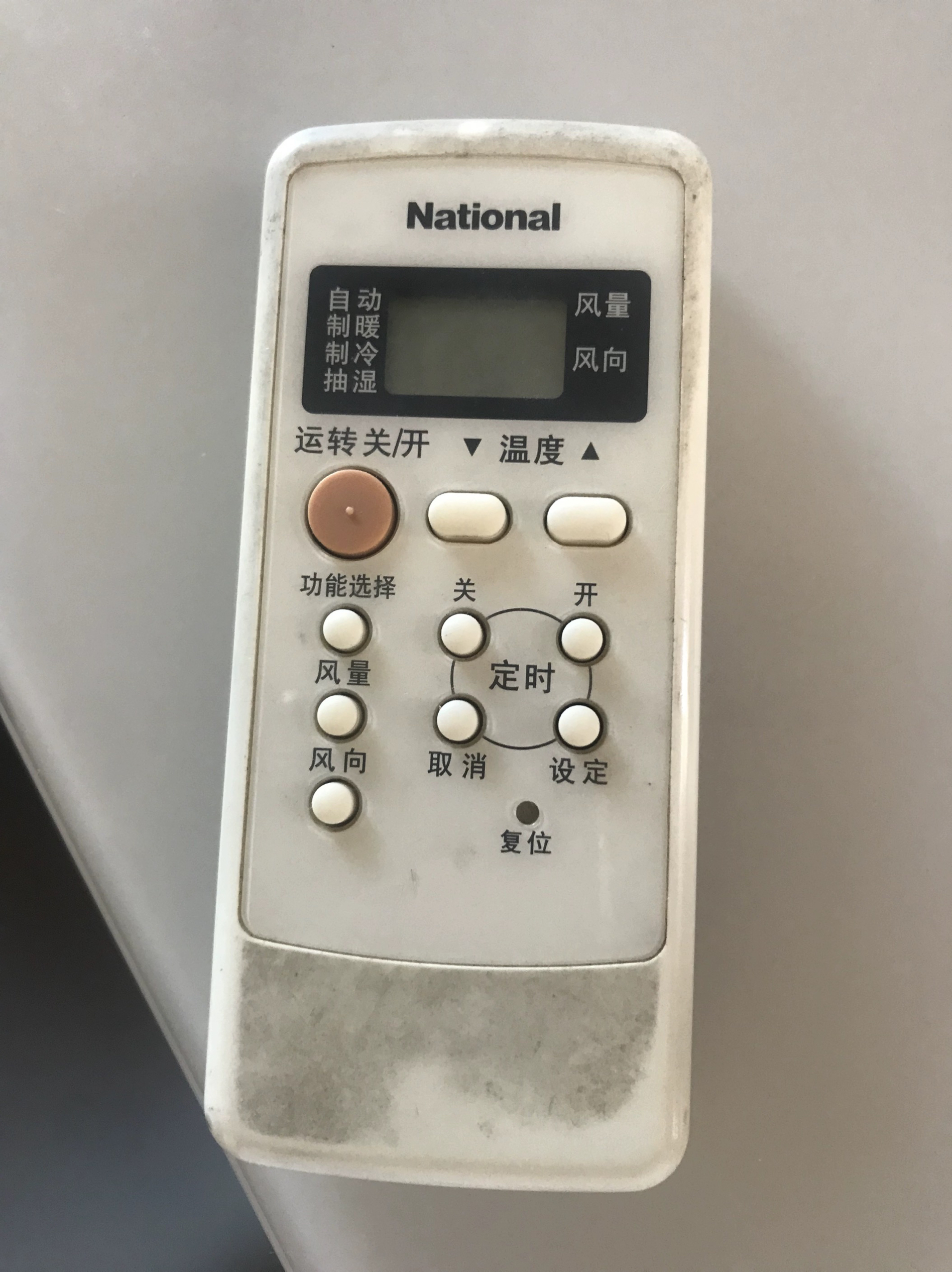 适用National松下空调冷气机遥控器 CS-A1223KW KFR-33G A75c2502