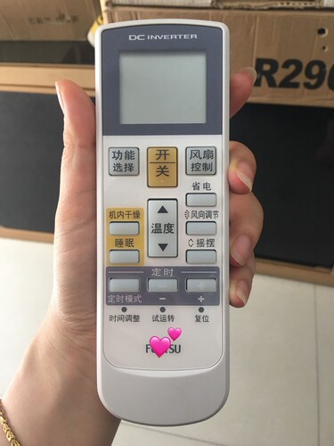 适用富士通将军珍宝空调遥控器AR-RAC1C通用AR-RAF1C RAE6C RY19