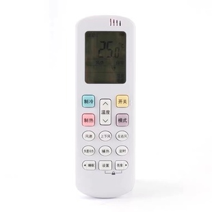 R0Y1 RCK R0Y2 0全新 RCH 适用海信空调遥控器通用RCH