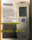 TCB 遥控器 AX21E2 东芝多联机中央空调无线信号接收器 原装