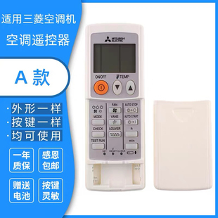 R61Y23304风管机遥控器PAR 三菱电机中央空调W001CP FL32MAFA32MA