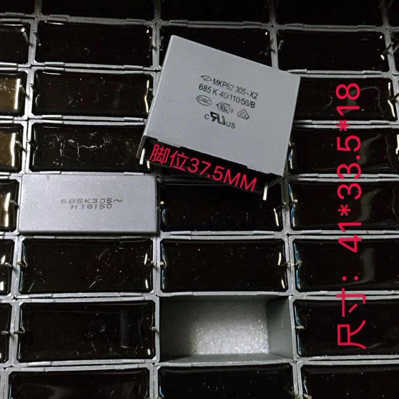 法拉安规电容 MKP62 685K 305V 6.8uF 275V C42Q2685K 脚距37.5MM