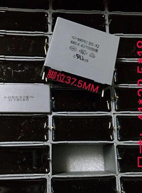 法拉安规电容 MKP62 685K 305V 6.8uF 275V C42Q2685K 脚距37.5MM