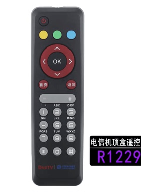中国电信移动百视通遥控器 BesTV百视通 小红盒子R1229网络机顶盒
