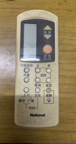 National松下乐声空调遥控器A75C2145 A75C2157 A75C812 A75C2155