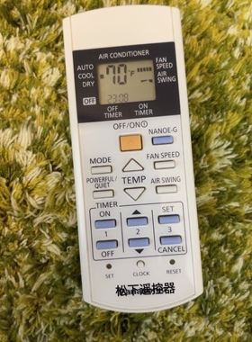 乐信松下空调冷气机遥控器A75C4228 3941 4448 4611 4603 全新