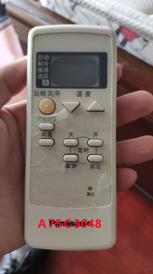 松下中央空调遥控器A75C3050通
