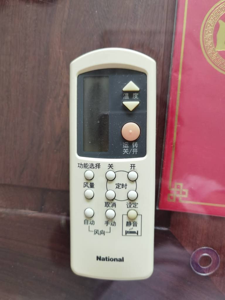 National乐声松下空调遥控器 CS-C95KW KF-25G A75C2044 2045全新
