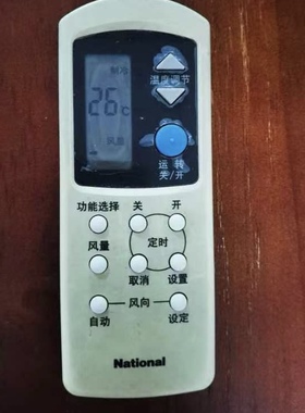 乐声松下空调遥控器CS-C122KW KF-32G A75C699 A75C2044 596 594