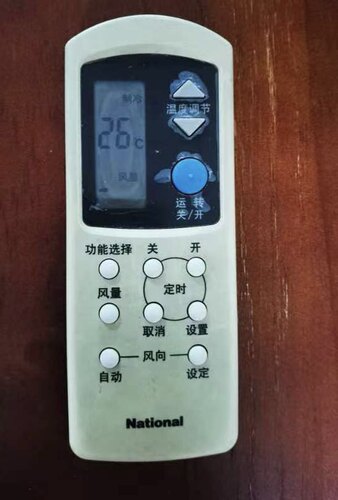 乐声松下空调遥控器CS-C122KW KF-32G A75C699 A75C2044 596 594
