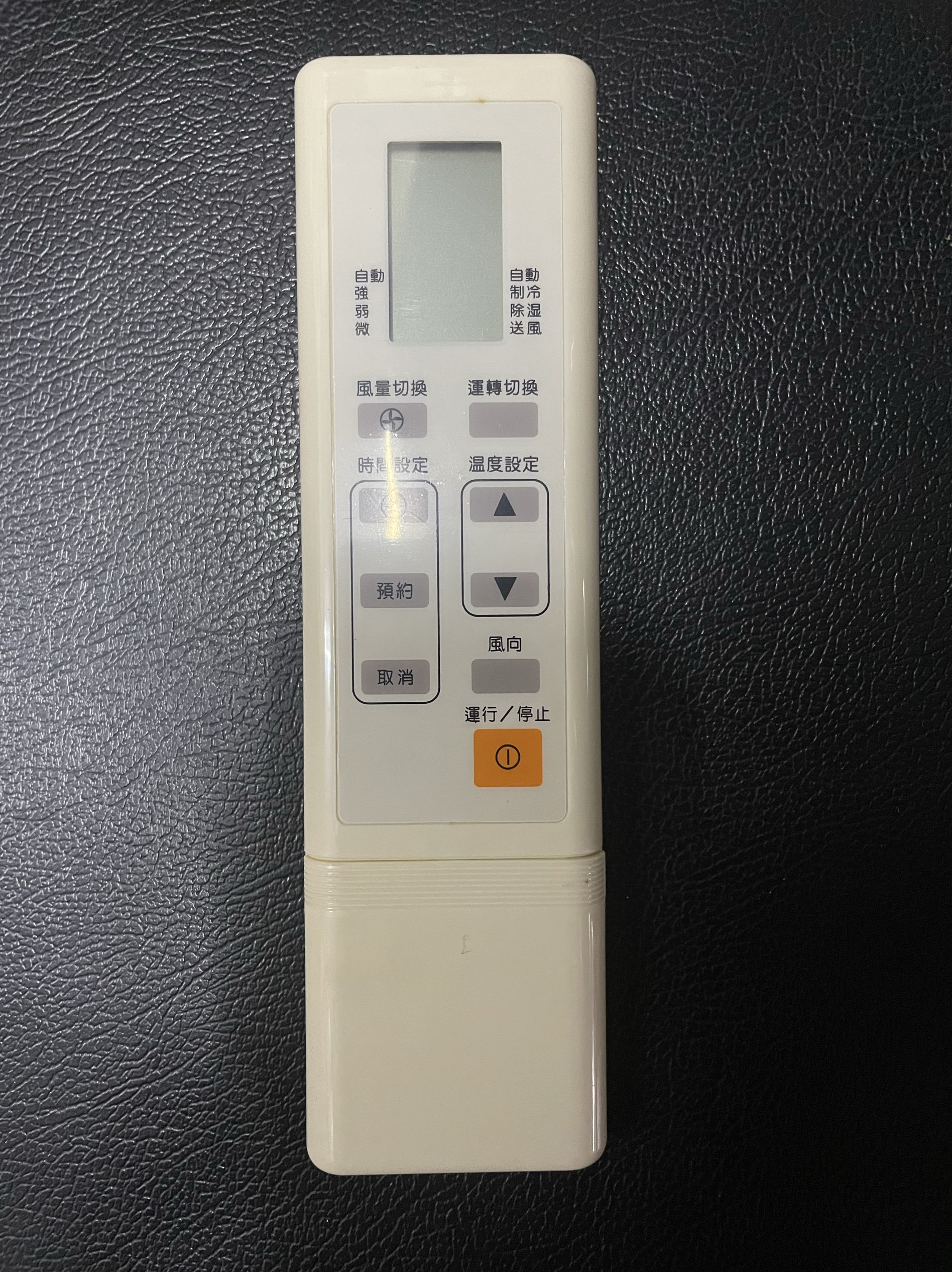 适用 KELON科龙空调遥控器 R03 UM-4 经典老款单冷 触摸按键 全新
