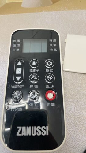 适用于ZANUSSI 浴室宝遥控器 ZBH813 ZBHC8  818N 1015全新发新款
