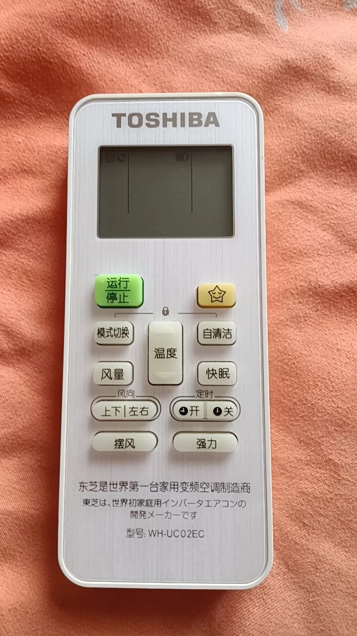 适用Toshiba东芝空调遥控器WH-UC02EC KFR-36GW/BpEV1(C) UC01EC