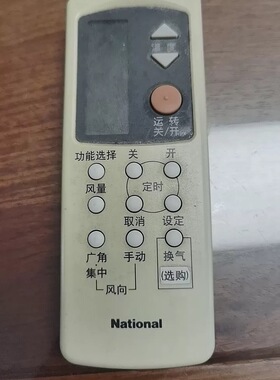 适用National松下空调遥控器 CS-C182KW KF-53G A75C2098 2096新