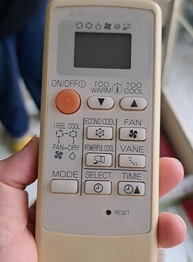 MITSUBISHI适用三菱电机空调遥控器MH12A MH08B MP07A MH14A全新