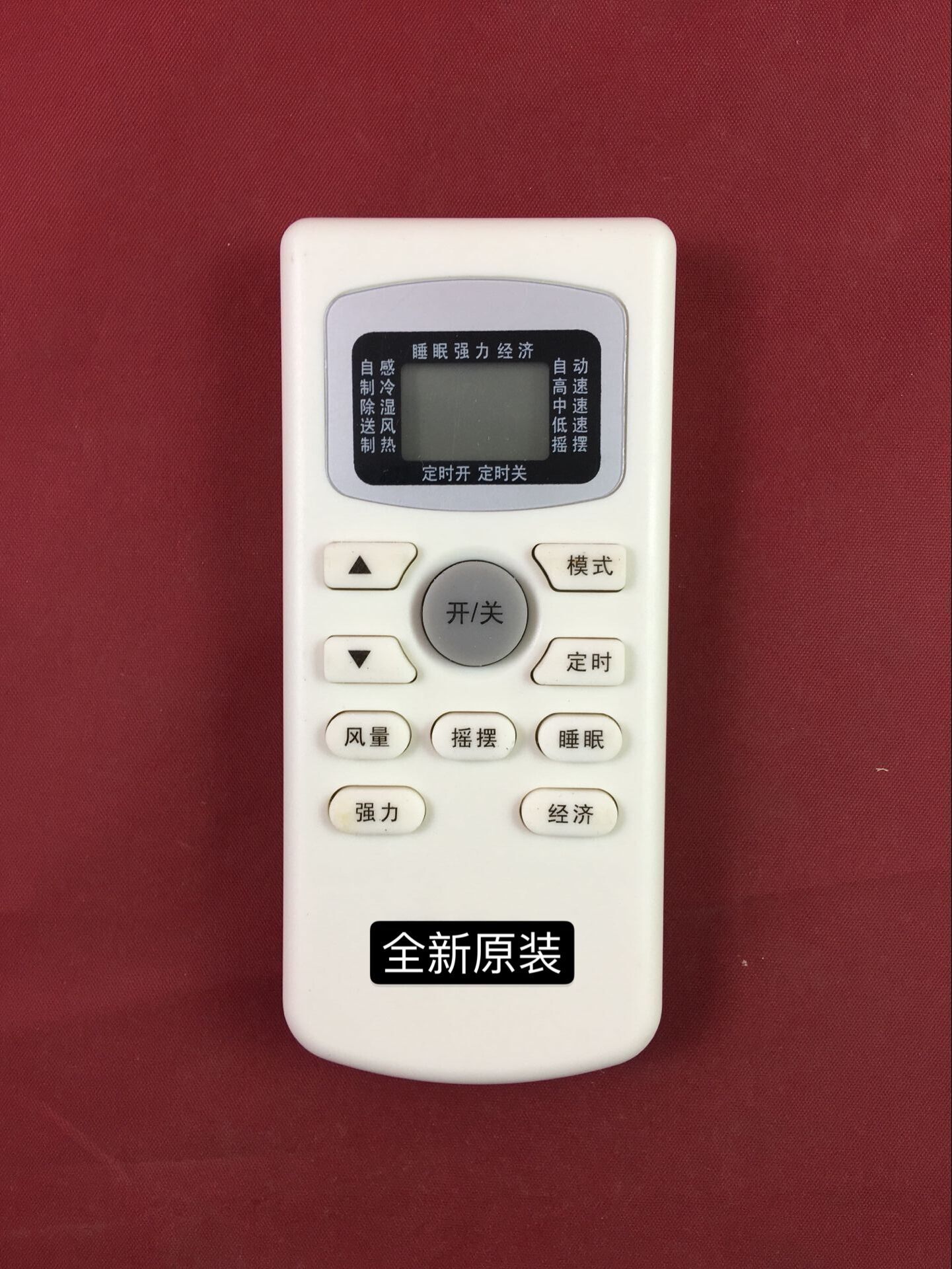 原装TCL空调遥控器GYKQ-34KFRD-2325 32 35GW/FC23BVDR22BV33