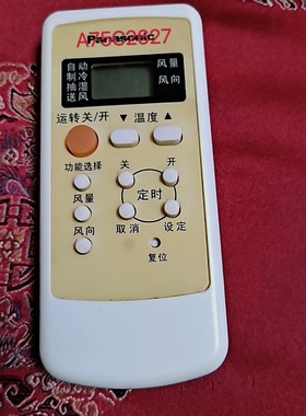 适用于松下 Panasonic A75C2581 A75C2627 CS-C10Ke2 空调遥控器