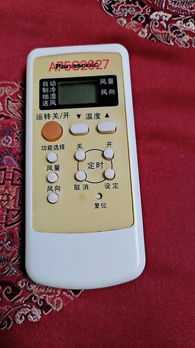 适用于松下 Panasonic A75C2581 A75C2627 CS-C10Ke2 空调遥控器