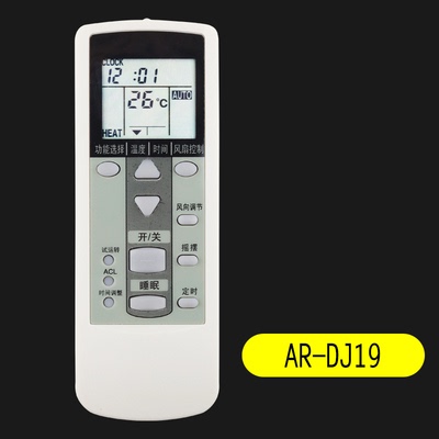 GENERAL富士通将军珍宝空调遥控器冷气机ASP12RSECW KFR-34G