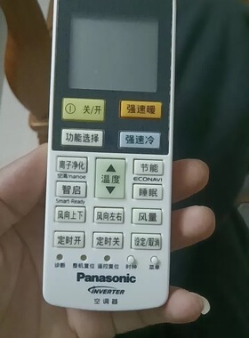 适用松下变频空调遥控器ACXA75C03900 A75C4532 4167 CS-HE18KH1N