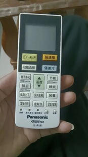 适用松下变频空调遥控器ACXA75C03900 A75C4532 4167 CS-HE18KH1N