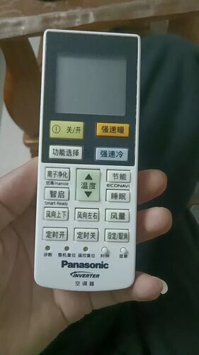 适用松下变频空调遥控器ACXA75C03900 A75C4532 4167 CS-HE18KH1N