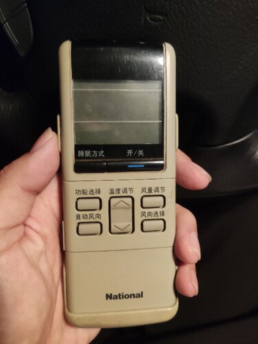 National乐声松下空调遥控器A75C452 A75C374 A75C428 CS-1285KC