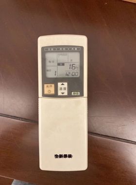 适用松下空调遥控器A75C3071 A75C3288  A75C3720 3139 3282 3628