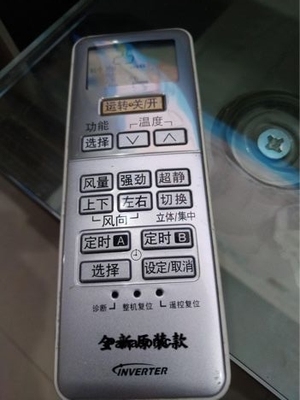 适用松下空调遥控器A75C3132通用A75C3189/3237/3238/3727 /3553