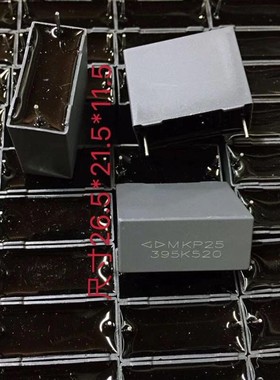 全新GD法拉安规电容 395K 520V MKP25 395K 3.9uF 520V 脚距22MM