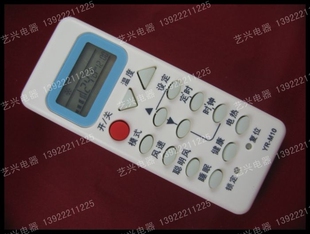 M05 M1全新 海尔空调遥控器 M12 M09 M07 M02 M10 款 原装